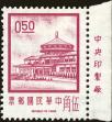 Stamp ID#153200 (1-172-721)