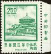 Stamp ID#153204 (1-172-725)