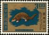 Stamp ID#153212 (1-172-733)