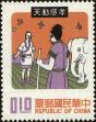 Stamp ID#153214 (1-172-735)