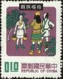 Stamp ID#153215 (1-172-736)