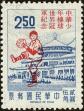 Stamp ID#153223 (1-172-744)
