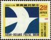 Stamp ID#153229 (1-172-750)