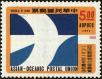 Stamp ID#153230 (1-172-751)