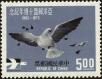 Stamp ID#153233 (1-172-754)