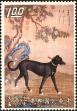 Stamp ID#153236 (1-172-757)