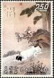 Stamp ID#153238 (1-172-759)