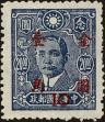 Stamp ID#152555 (1-172-75)