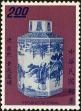 Stamp ID#153245 (1-172-766)