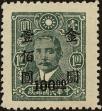 Stamp ID#152556 (1-172-76)
