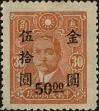 Stamp ID#152557 (1-172-77)