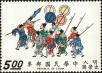 Stamp ID#153263 (1-172-784)
