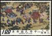 Stamp ID#153269 (1-172-790)