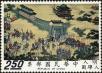 Stamp ID#153270 (1-172-791)