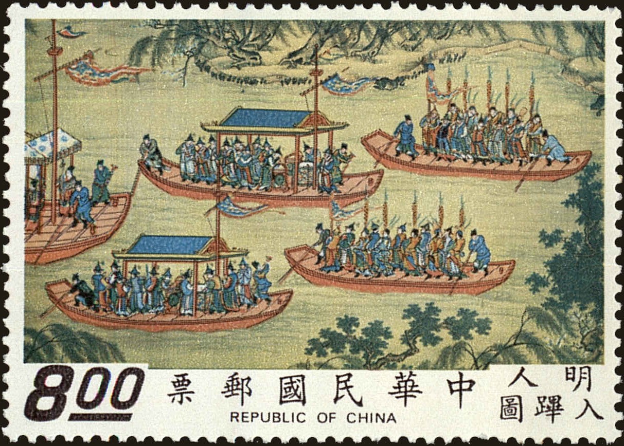 Front view of China and Republic of China 1783 collectors stamp