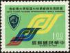 Stamp ID#153292 (1-172-813)
