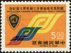 Stamp ID#153293 (1-172-814)