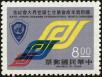 Stamp ID#153294 (1-172-815)