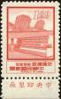 Stamp ID#153295 (1-172-816)