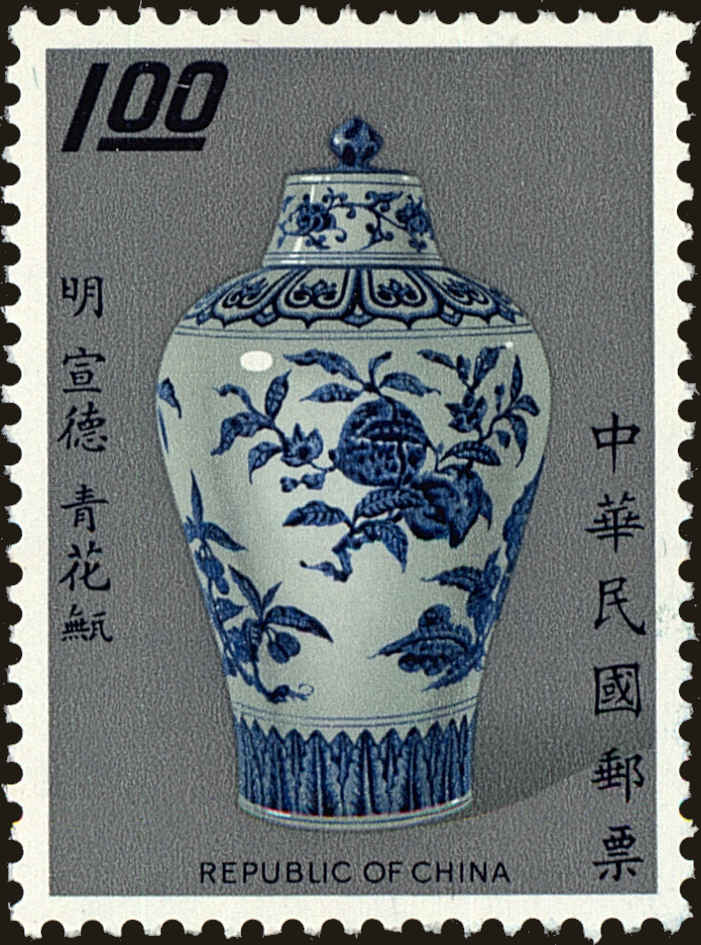 Front view of China and Republic of China 1817 collectors stamp