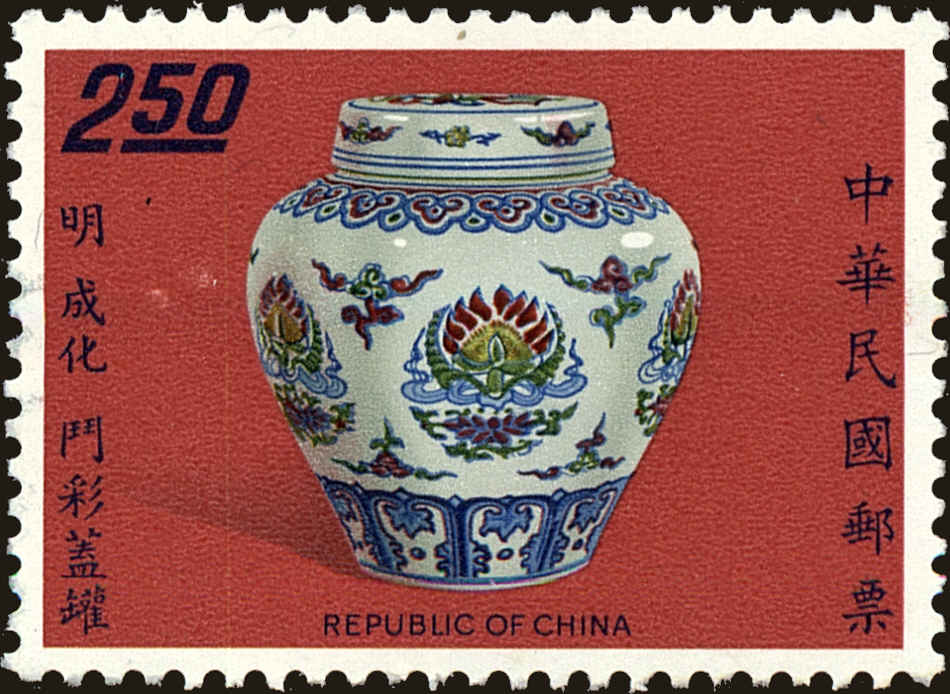 Front view of China and Republic of China 1819 collectors stamp