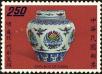 Stamp ID#153305 (1-172-826)