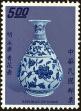 Stamp ID#153306 (1-172-827)