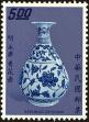 Stamp ID#153306 (1-172-827)