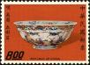 Stamp ID#153307 (1-172-828)