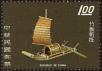 Stamp ID#153312 (1-172-833)