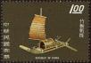 Stamp ID#153312 (1-172-833)