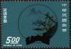 Stamp ID#153314 (1-172-835)