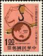 Stamp ID#153316 (1-172-837)