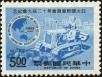Stamp ID#153317 (1-172-838)