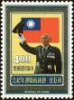 Stamp ID#153319 (1-172-840)