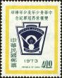 Stamp ID#153322 (1-172-843)