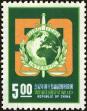 Stamp ID#153328 (1-172-849)
