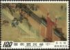Stamp ID#153334 (1-172-855)