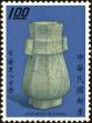 Stamp ID#153347 (1-172-868)