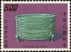 Stamp ID#153350 (1-172-871)