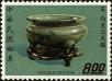 Stamp ID#153351 (1-172-872)