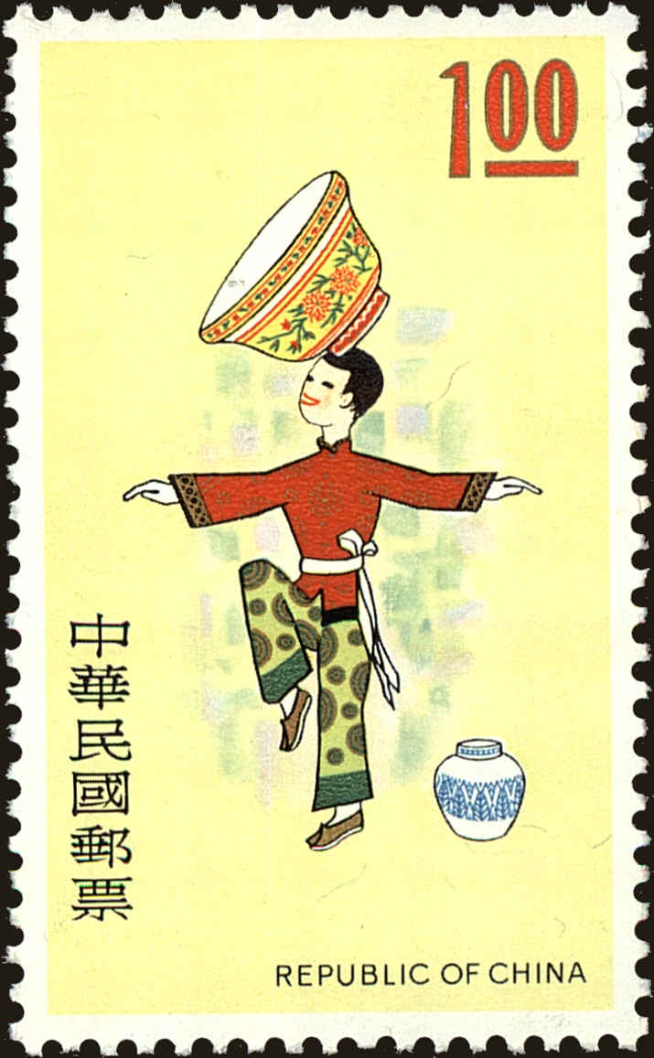 Front view of China and Republic of China 1869 collectors stamp