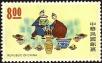 Stamp ID#153353 (1-172-874)