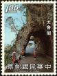 Stamp ID#153354 (1-172-875)