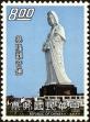 Stamp ID#153357 (1-172-878)