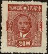 Stamp ID#152567 (1-172-87)