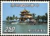 Stamp ID#153362 (1-172-883)