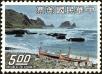 Stamp ID#153363 (1-172-884)