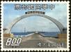 Stamp ID#153364 (1-172-885)