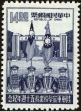 Stamp ID#153366 (1-172-887)